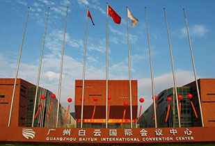 中标资讯-祝贺半岛网页版登入页面-半岛online(中国)承接广州白云国际会议中心更换热水供、回水阀门工程